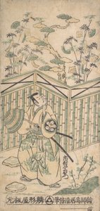 Skuespilleren Ichimura Uzaemon ottende som en samurai, der bærer en kurvhat, ca. 1752., ca. 1752. af Torii Kiyomasu I