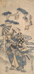 T oktober Tani Hiroshi S Honda Harunag, K. 1745., K. 1745.