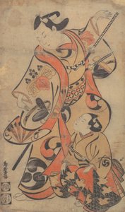Team Ayame Yoshizawa En samurai, ikke? 1713. , myg. 1713.
