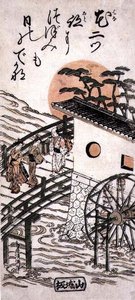Skuespillere på en bro ved solopgang, muligvis Yodo Castle, mellem Kyoto og Osaka, ca. 1757-62 (træbloktryk)