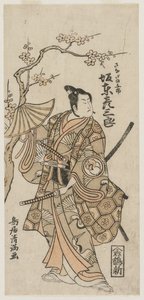Yoichi Band af Torii Kiyomitsu