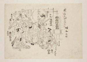 Hestedans i Izu Highway One (Kaid?ich?zu harugom) (træbloktryk i farver) af Torii Kiyomitsu