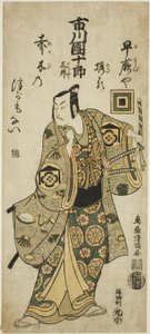 Skuespilleren Ichikawa Danjuro IV som Kudo Suketsune i stykket "Hatsugai Wada no Sakamori", der blev opført på Nakamura-teatret i den første måned i 1759. af Torii Kiyomitsu I