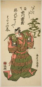 Skuespilleren Ichikawa Raizo I af Torii Kiyomitsu I