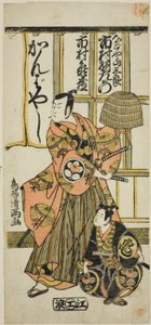 Skuespillerne Ichimura Uzaemon IX som Nagoya Sanzaburo og Ichimura Kamezo II i stykket "Higashiyama-dono Kabuki no Tsuitachi", opført på Ichimura-teatret i den ellevte måned, 1766.