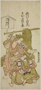 Skuespillerne Ichimura Uzaemon IX som tjeneren Gunsuke og Sakata Sajuro I som Yamaga no Sashiro i stykket "Iro Jogo Mitsugumi Soga", der blev opført på Ichimura-teatret i den første måned af 1765. af Torii Kiyomitsu I