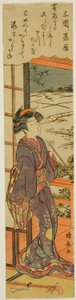 De s avantgarde g e se at taste meguri (Meguri no rakugan), fra seriens ``English ght fascio be views of Edo (furyu Eight Views of Edo)