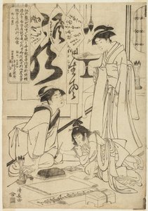 Gyok slik Yingmo Before Eh Kuching g Catch laphy (Gyokuhashi no Sekisho) af Torii Kiyonaga