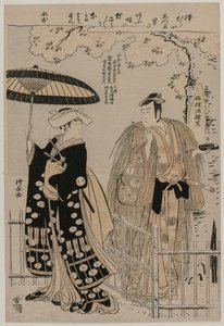 Sawamura Sojuro God plan d Arashimura Jiro s kamfertræ Seiren plan d Intet, 1786. af Torii Kiyonaga