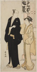 Skuespilleren Onoe Matsusuke I og en geisha, fra en unavngiven serie af print, der viser skuespillere i privatlivet af Torii Kiyonaga