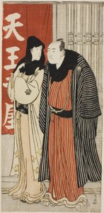 Skuespillerne Yamashita Mangiku og Otani Hiroji lll, fra en unavngiven serie af print, der viser skuespillere i privatlivet af Torii Kiyonaga