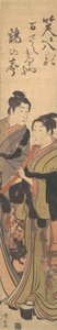 To unge mænd, den ene med præstedragt, den anden spiller på fløjte, ca. 1785. af Torii Kiyonaga