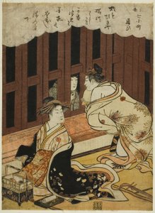 Besøgende (Kayoi), fra serien "Floating World Versions of the Seven Komachi (Ukiyo Nana Komachi)" af Torii Kiyonaga