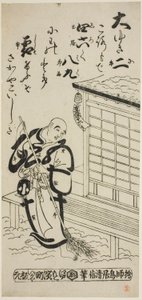 En præst, der fejer i sneen af Torii Kiyonobu II