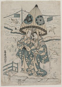 Nakamura og Mijuro Proposal d Nakamura Quality Saburo Good Aste Vers Yumaki Proposal d Sukeroku, 1753.