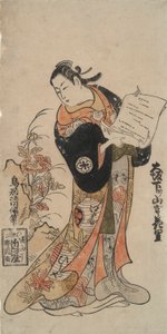 Osaka ned ad bakke Hanasato Yamamoto