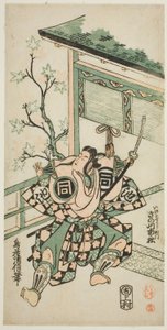 ``Mangetsu Oguri Kan,
