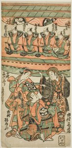 Skuespillerne Ichimura Uzaemon VIII, Ichimura Kamezo I som Wankyu og Nakamura Kiyosaburo I som Matsuyama i stykket "Mitsugimono Irifune Nagoya", opført på Ichimura Theatre i den syvende måned, 1750 af Torii Kiyonobu II