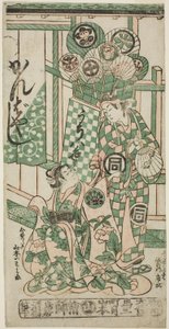 Skuespillerne Yamamoto Iwanojo som kurtisanen Katsuragi og Sanogawa Ichimatsu I som Fuwa Bansaku i stykket "Monzukushi Nagoya Soga", opført på Ichimura Theatre i den første måned, 1748
