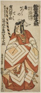 Team Ichikawa Dan Juro Doctor V As Shinozuka Koro Sadatsuna Betal ``Ume Koyo-date