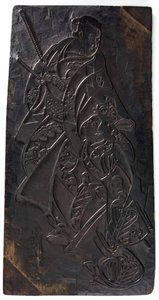 Design af to figurer, en mand og en pige, Edo-perioden, ca.1685-1729.