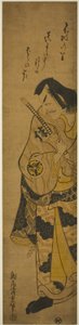 Skuespilleren Matsumoto Koshiro II som Fuwa Banzaemon i stykket "Monzukushi Nagoya Soga", opført på Ichimura Theatre i den første måned, 1748