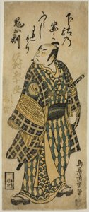 Skuespilleren Sawamura Sojuro II