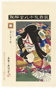 Ichikawa Danjuro IX som spøgelset fra Kagekiyo Spiller atten kabuki (serietitel) Kabuki juhachiban (serietitel på objekt)