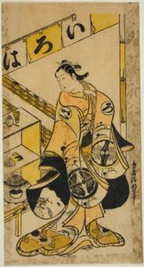 Skuespilleren Yamamura Ichitaro som Oichi i stykket "Totsusaka-no-jo Tsuru no Sugomori," opført på Nakamura Theatre i den ellevte måned, 1721 af Torii Kiyotomo