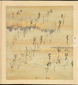 Fortællingen om Genji (Genji Monogatari) af Tosa Mitsusada (formerly attributed to)