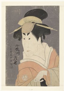 Det er godt. Osagawa Tsuneyo