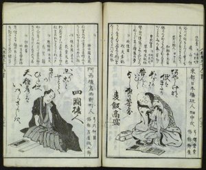 Et nyt udvalg af 50 kyôka-digtere (Shinsen kyôka gojûnin isshu)