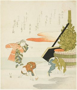 Børn, der leger tovtrækning af Totoya Hokkei