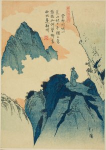 At bestige et bjerg i Liuzhou, fra serien "Billedbog med kinesiske digte (Toshi gafu no uchi)"
