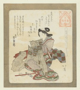 Det er godt at lave de første ting selv Monotachiyoshi (titel på objekt) En serie for Hanazono Poetry Society Hanazono bantsuzuki (serietitel på objekt) af Totoya Hokkei