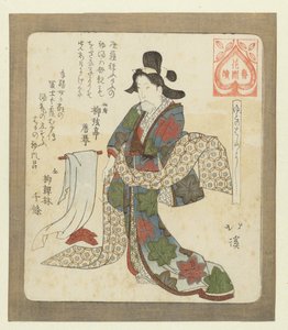 Det er godt at tage det første bad Yudonohajimeyoshi (titel på objekt) En serie for Hanazono Poetry Society (serietitel) Hanazono Bantsuzuki (titel på objekt) af Totoya Hokkei