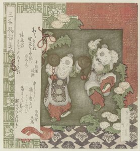 Hotei ser to dansende kinesiske drenge Mimasu fukurokuju (titel på objekt) af Totoya Hokkei