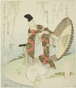 Ono no Tofu, fra serien "A Gathering of the Elders of Poetry (Shoshikai bantsuzuki)"