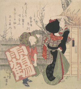 Tryk, 1830.
