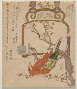 Red Perkint (what?j?-inco) af Totoya Hokkei