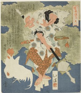 Sarutahiko, nr. 2 (Sono ni) fra serien "The Boulder Door of Spring (Haru no iwato)" af Totoya Hokkei