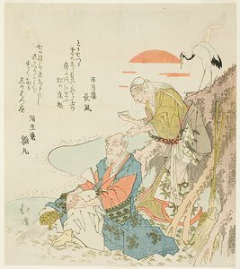 Det gamle par fra Takasago i solopgang af Totoya Hokkei
