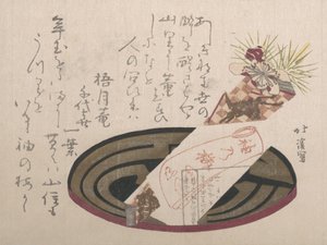 Bakke med Noshi-papir Noshi indikerer en gave, 1816., 1816.
