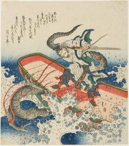 Yu den Store kæmper mod en drage af Totoya Hokkei