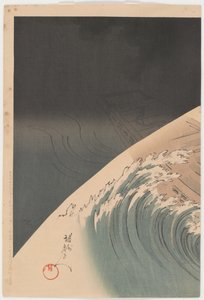 En passage fra Jo, Yaguchi af Toyohara Chikanobu