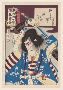 Ichikawa Danjuro IX som Soga no Goro Soga no Goro (titel på objekt) Honderd rollen van Ichikawa Danjuro IX (serietitel) Ichikawa Danjuro engei hyakuban (serietitel på objekt) af Toyohara Kunichika