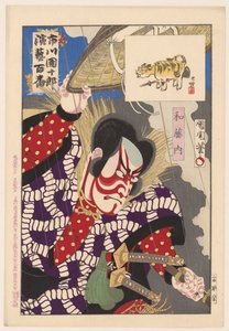 Ichikawa Danjuro IX som Watonai Watonai (titel på objekt) Honderd rollen van Ichikawa Danjuro IX (serietitel) Ichikawa Danjuro engei hyakuban (serietitel på objekt) af Toyohara Kunichika