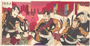 Ichikawa Kodanji som Seppu Shinsuke, Ichikawa Sadanji som Kishino Toshiaki, Ichikawa Danjūrō som Saijō Takamori, Onoe Kikugorō som Kurata Shinpachirō, Nakamura Chūtarō som Shōtarō, Onoe Kikunosuke som Magoichi og Ichikawa Kōsaku som Tokumaru i stykket af Toyohara Kunichika