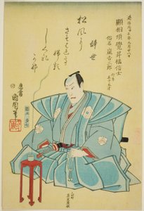 Mindeportræt af skuespilleren Arashi Kichisaburo III af Toyohara Kunichika