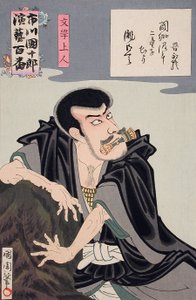Mongaku Shōnin af Toyohara Kunichika